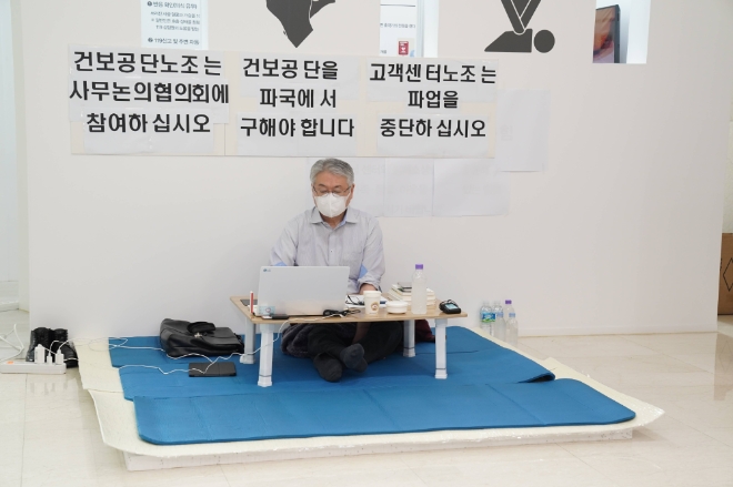 김용익 건보공단 이사장, 단식 돌입…"대화로 풀자"