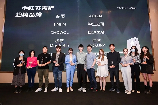 뷰티 브랜드 ‘XHOWOL’, 중국 샤오홍슈·주메이 ‘Beauty Care Trend Brands’ 선정
