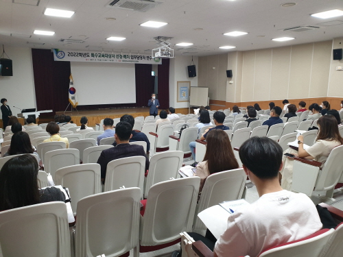 충남교육청, 2022학년도 특수교육대상자 선정·배치 추진