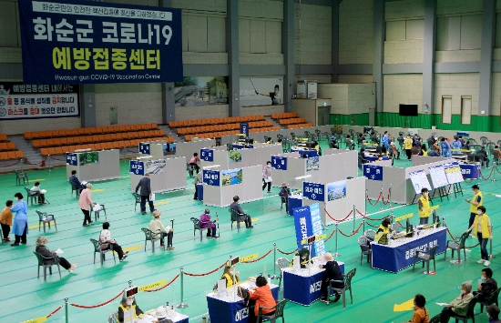 화순군 예방접종센터./사진=화순군