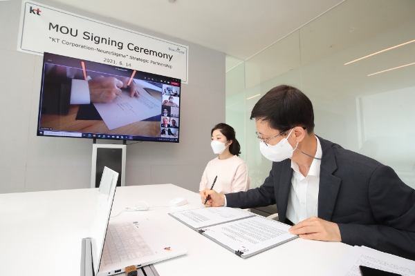 사진=KT