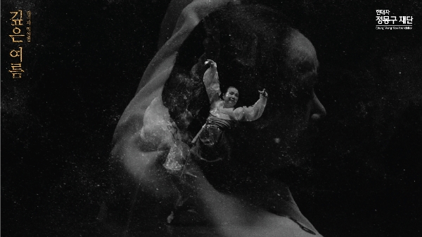 사진=현대차 정몽구 재단