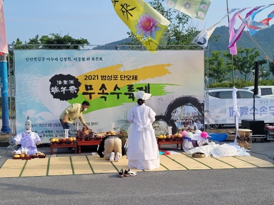 사진=영광군