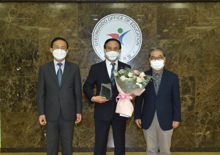 경기도교육청, 학교환경개선 협력사업 우수기관 선정