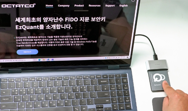 SK텔레콤·IDQ·옥타코, '지문인식 양자보안 카드키' 출시