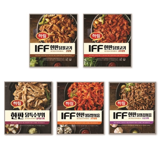 이미지 제공 = 하림