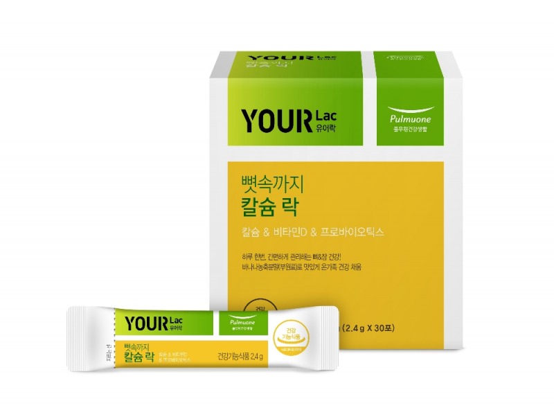 풀무원건강생활, 온 가족의 뼈와 장을 동시에 관리하는 ‘뼛속까지 칼슘락’ 출시