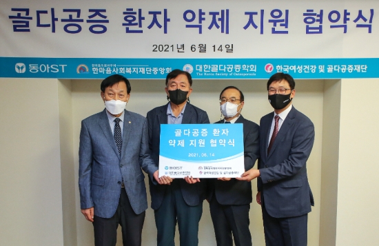 사진 제공 = 동아ST