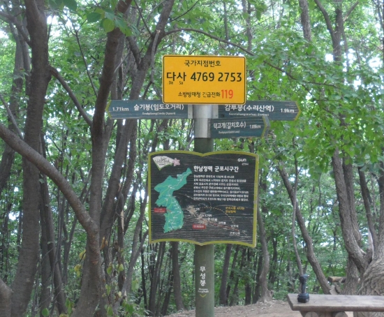 사진 제공 = 경기도