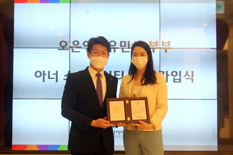 루치펠로코리아 오은영 대표, 서울 아너소사이어티 가입