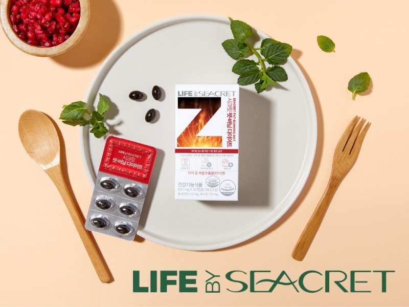 라이프 바이 시크릿이 새롭게 선보인 다이어트 건강기능식품 '시크릿 팻-버닝 다이어트