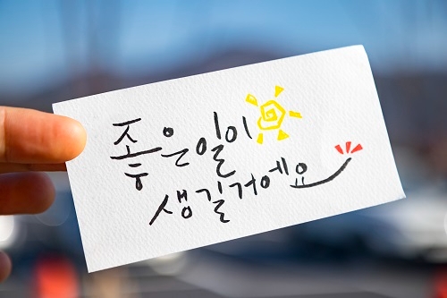 한국장학진흥원, 캘리그라피&정리수납전문가 자격증 무료수강 이벤트 선봬
