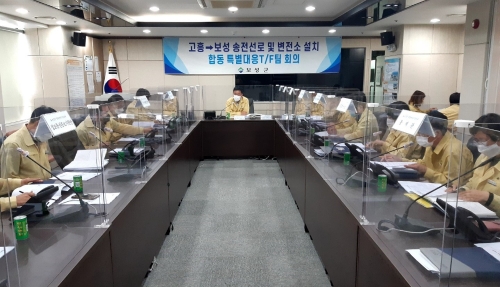보성군, 송전선로·변전소 설치 특별대응 회의/사진=보성군
