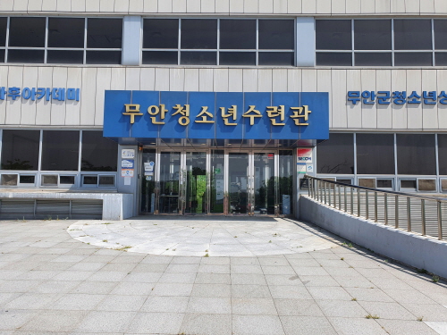 사진=무안군