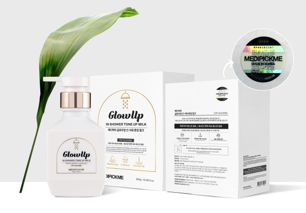 메디픽미, 네모인 정품인증 스티커로 가품·불법유통 근절