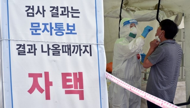 울산, 사우나發 집단감염 9명 등 11명 추가 확진