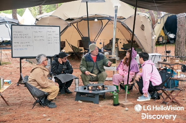 LG헬로비전, 지역채널 오리지널 프로그램 '호동’s 캠핑존-골라자봐'