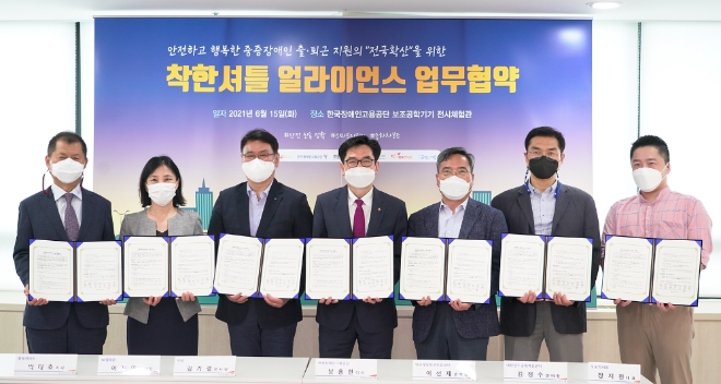 (왼쪽부터) 강태현 대전창조경제혁신센터 본부장, 이선제 연구개발특구진흥재단 본부장, 여지영 SK텔레콤 오픈콜라보담당, 장지환 모두의셔틀 대표, 남용현 한국장애인고용공단 이사, 김기령 쿠팡 부사장, 박대호 행복커넥트 상임이사 순