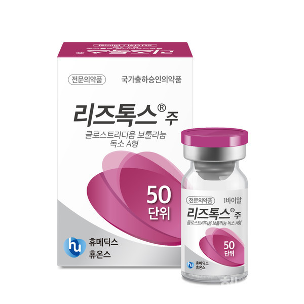㈜휴온스바이오파마,리즈톡스