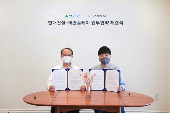 현대건설, 입주민 제주도 여행 테마 서비스 개발