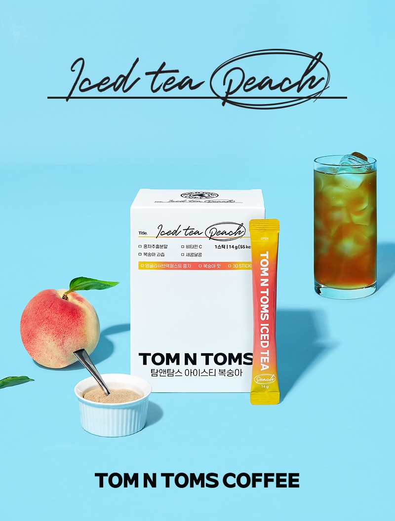 탐앤탐스 아이스티 복숭아
