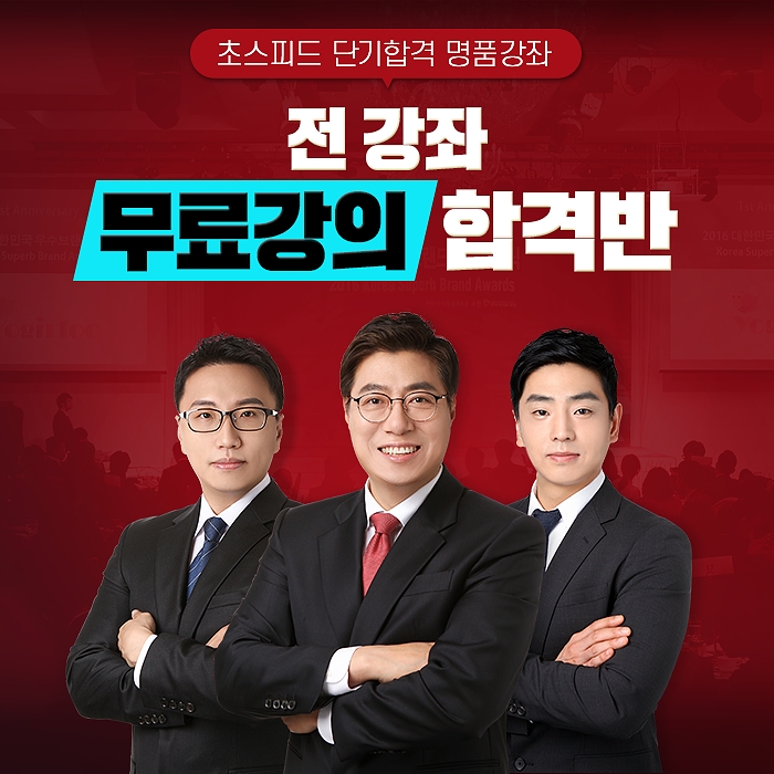 네이버카페 군준모, 군무원 시험 대비 무료인강 지원