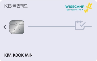 이미지 제공 = KB국민카드