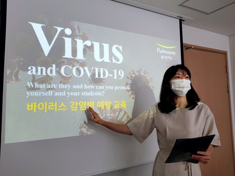 풀무원재단이 지난해 실시한  바이러스 감염병 예방 교육