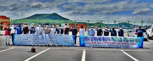 원도심 상인회 삼학도 유원지 조성사업 추진 촉구 대회/사진=빅데이터뉴스