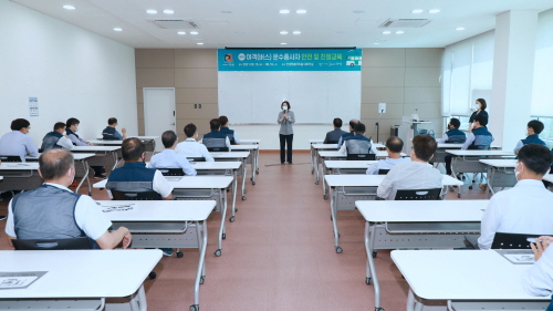 안성시, 버스 운수종사자 '안전 및 친절 교육' 실시