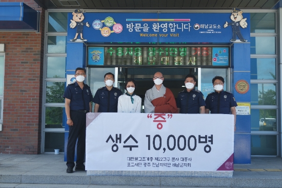 사진=해남교도소