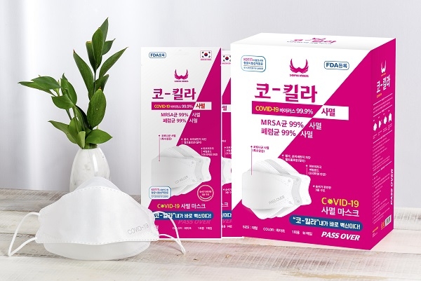 신화그룹, 코로나19 바이러스 항균효과 마스크 '코킬라' 출시