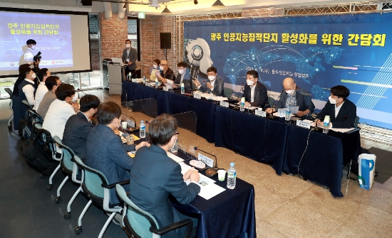 조인철 광주광역시 문화경제부시장이 16일 오전 동구 광주 AI창업캠프에서 안도걸 기획재정부 제2차관, 유치기업 및 창업자, AI융합대학 교수 등과 AI산업 활성화 기업간담회를 갖고 있다./사진=광주시