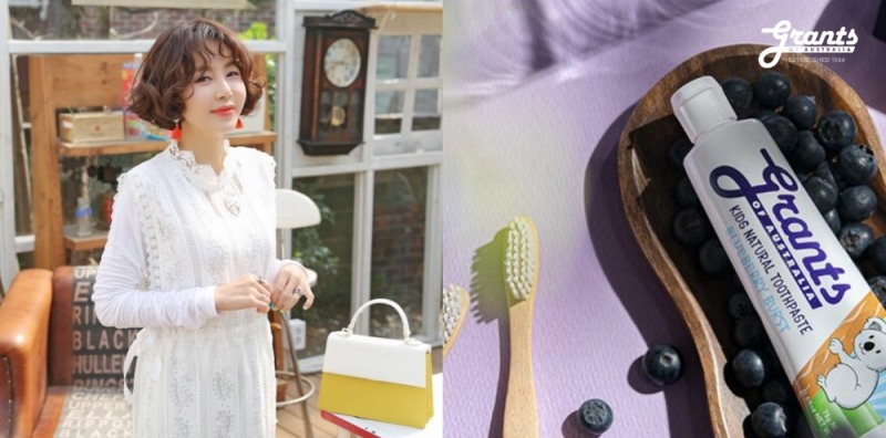 그란츠 치약, 황혜영의 ‘아마이몰’에서 또 한번 완판 기록