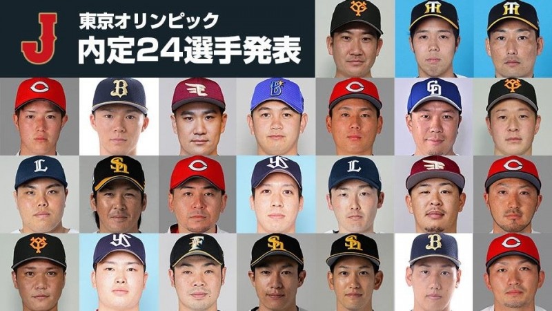 도쿄올림픽에서 한국과 금메달을 다툴 것으로 예상되는 일본 야구대표팀이 '에이스' 다나카 마사히로 등이 포함된 최종 엔트리 24명을 16일 발표했다.[일본야구기구 트위터 계정 캡처]