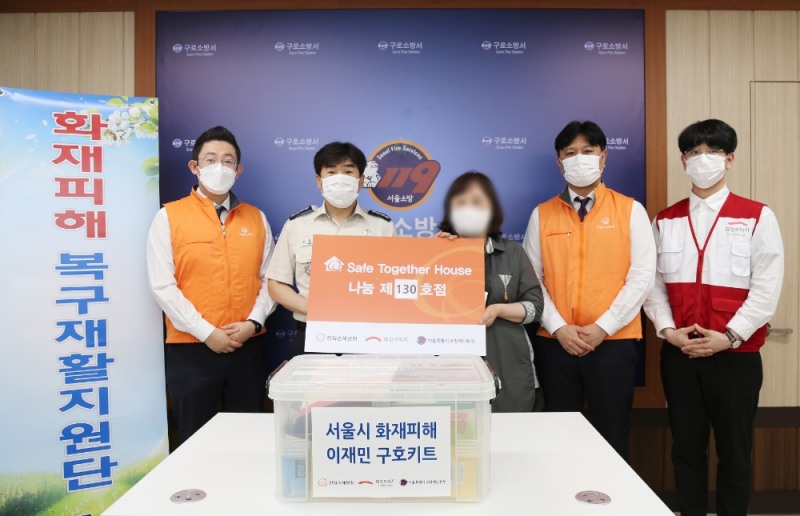 한화손해보험은 지난 15일 서울 구로소방서에서 원인 미상의 화재 사고로 집이 전소돼 생활의 어려움을 겪고 있는 70세 홀몸어르신에게 위로금과 구호세트, 생활용품 등을 전달했다. (사진=한화손해보험 제공)