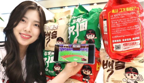 LG유플러스, ‘풀무원xLG트윈스’ 비빔면 출시 이벤트 진행