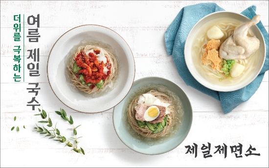 이미지 제공 = CJ푸드빌