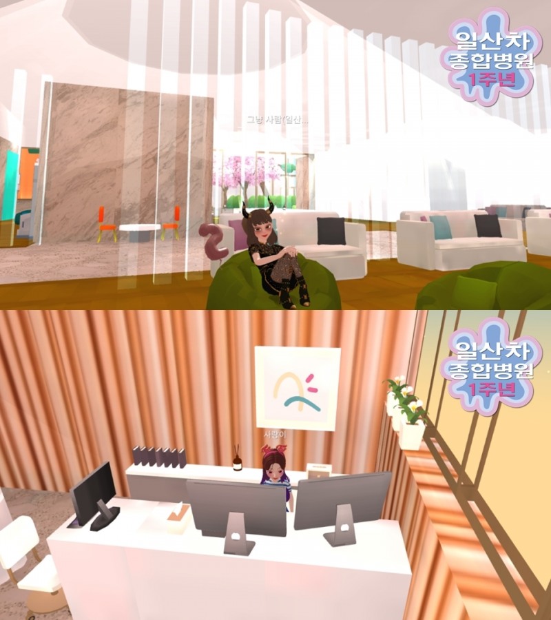 일산차병원 7층 산부인과 외래 및 진료실 메타버스 모습