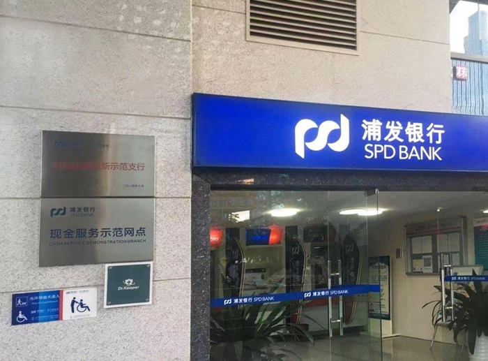 플러스앤파트너스, K-방역시스템 ‘닥터키퍼’로 중국시장 진출