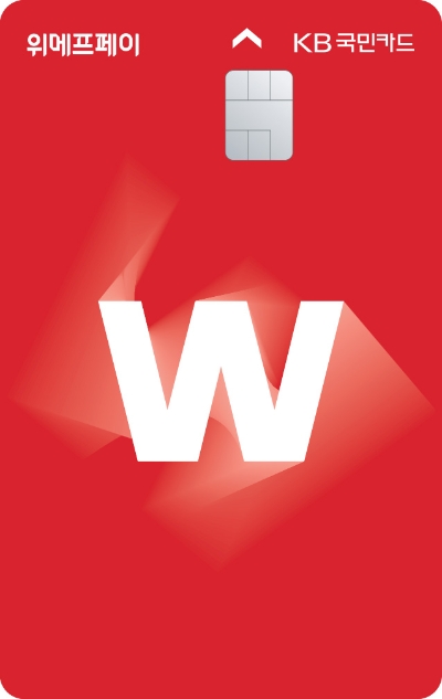 사진 제공 = KB국민카드