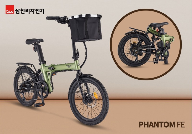 삼천리자전거 2021년형 접이식 자전거 팬텀FE