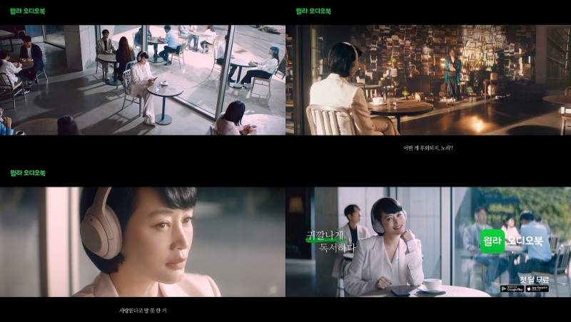 김혜수, 화제 도서 「미드나잇 라이브러리」 주인공 열연