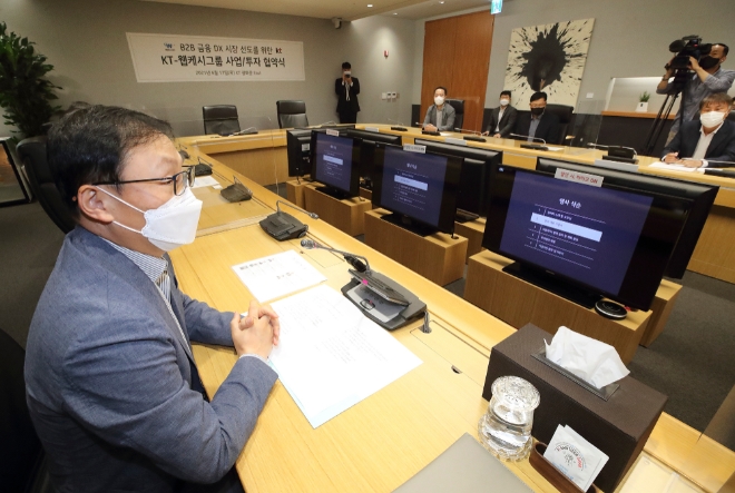 KT 구현모 대표, 웹케시 그룹 석창규 회장이 유관 임원들과 함께 사업협력 경과 발표를 진행하고 있다 / 사진 제공 = KT
