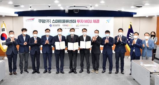 사진 제공 = 쿠팡