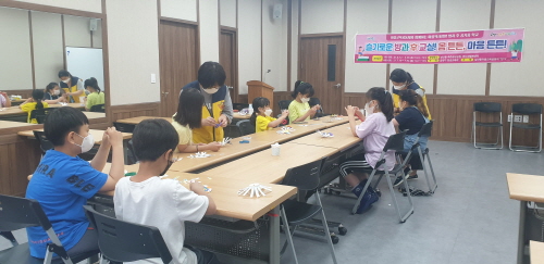 부산 금정구, '마을책사랑 방과후 꿈키움 학교' 운영