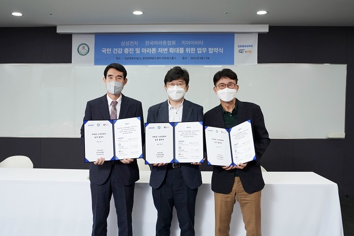사진=왼쪽부터) 전국마라톤협회 장영기 회장, 지아이비타 이길연 대표, 삼성전자 한국 총괄 강봉구 부사장