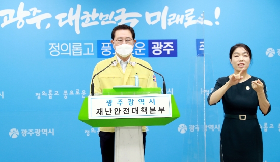 이용섭 광주광역시장이 17일 오후 시청 5층 브리핑룸에서 코로나19 관련 온라인 브리핑을 하고 있다./사진=광주시