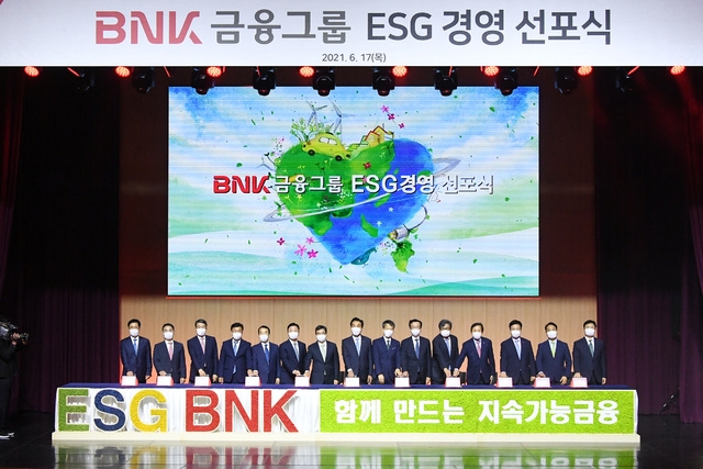 BNK금융그룹(회장 김지완)은 17일 전 계열사 경영진이 참석한 가운데 ‘ESG BNK, 함께 만드는 지속가능금융’을 슬로건으로 ESG(환경·사회·지배구조) 경영 선포식을 개최했다. (사진=BNK부산은행 제공)