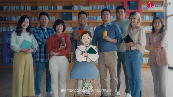 LG유플러스 임직원들, 시각장애인 CSR 광고 제작 참여